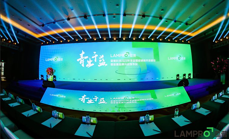 我們開了一場“青出于藍(lán)”的發(fā)布會